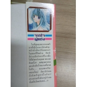S·A วัยมันส์คนพันธุ์ A 11 **รบกวนเลื่อนดูสภาพหนังสือก่อนการสั่งซื้อ**